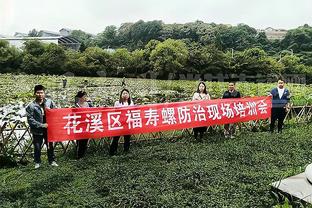 德国卫生部长：若药厂夺冠会为整个德甲高兴，拜仁王朝需要终场哨