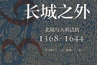 阿莱格里：我们本可以打进第二球 害怕丢球时你会更加专注地防守