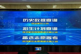 斯基拉：热刺给德拉古辛5年合同和280万欧年薪，都比拜仁高