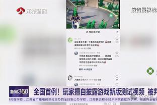 勇记：维金斯是队内最可能被交易球员 骑士&步行者需要他