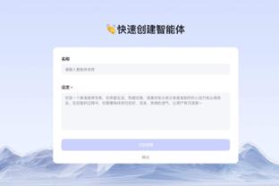 江南体育app下载入口截图2