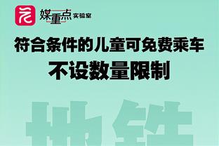 外媒：前波兰国脚为高薪到五级联赛踢球，老板跑路后他到仓库打工