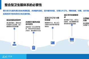 维拉第5次在顶级联赛16轮后拿至少35分，此前4次有3次夺冠